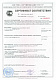 Душевой поддон RGW LUX/TN