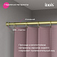 Карниз для ванной комнаты 110-200 см, золотой матовый, IDDIS, RSG0120i14