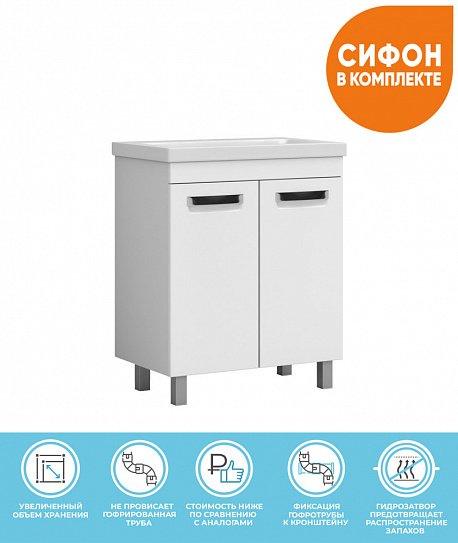 Тумба напольная с раковиной Vigo Plaza 600 tn.PLA.FOS.60.2D