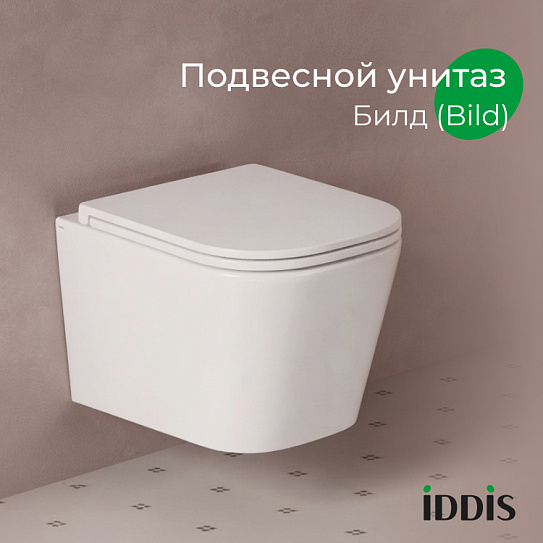Унитаз подвесной безободковый Iddis Bild BILRNSEi25