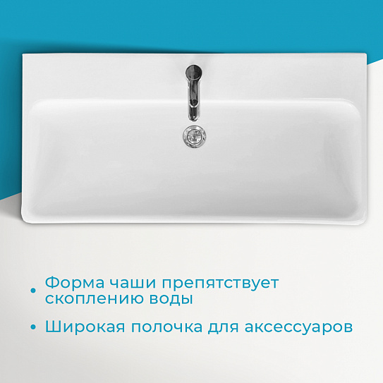 Раковина мебельная AQUATON Адриана 90 1WH501629