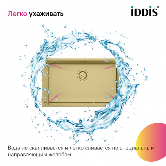 Мойка из нержавеющей стали 74х44 IDDIS Edifice EDI74B0i77 матовое золото