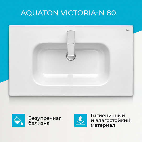 Раковина мебельная Aquaton Victoria-N UniK 800  732799C000