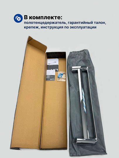 Полотенцедержатель двойной 60см VRI Gondola HG800215