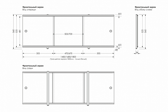 Экран под ванну светло-розовый 168 см, алюминиевый профиль, влагостойкий ПРЕМИУМ А МетаКам