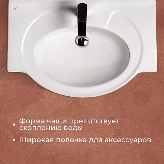 Раковина Santek Байкал 75 мебельная 1WH110259