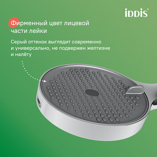 Душевой гарнитур, глянцевый хром, Iddis Aiger, AIG4C70i16