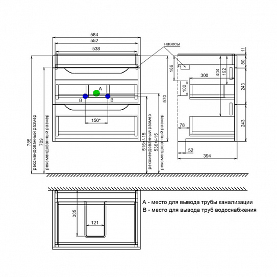 Тумба с раковиной IDDIS Ray (4076000i28), подвесная, 60 см,белый, RAY60W0i95K