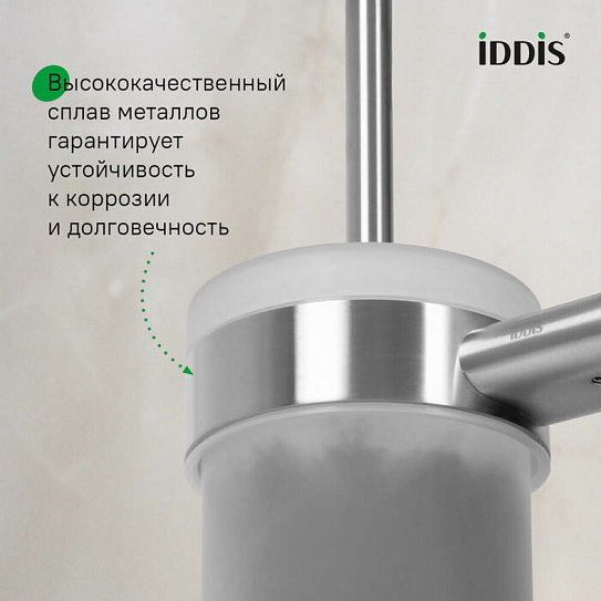 Ершик для унитаза нержавеющая сталь, Petite, хром матовый, IDDIS PETSSSGi47