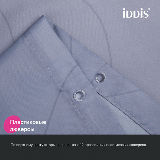 Штора для ванной 200x240 Iddis Base BD03P24i11