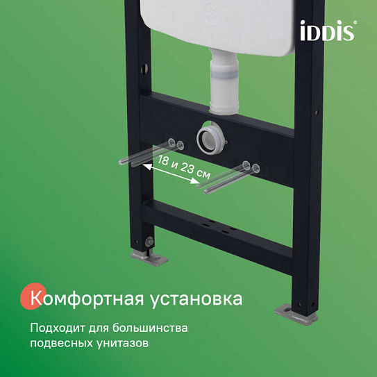 Комплект 3в1 подвесной унитаз (Bridge), инсталляция и клавиша белая мат, IDDIS BASBR03i73