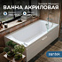 Чаша акриловой ванны Santek Монако 160х70 1WH111977