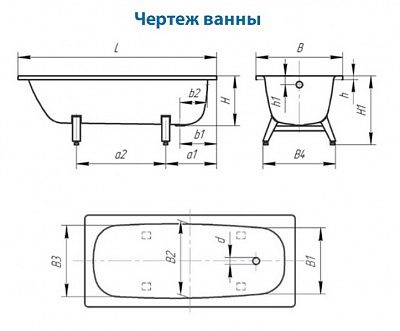 Ванна стальная ANTIKA 170х70х40 с рантом