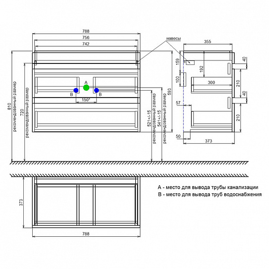 Тумба с раковиной 80 см Iddis Zodiac 80 ZOD8CB0i95K