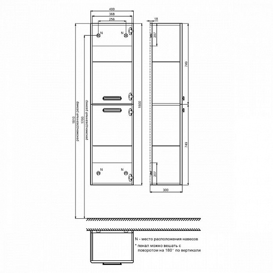 Шкаф пенал подвесной 40 см Iddis Brick 40 BRI40W0i97