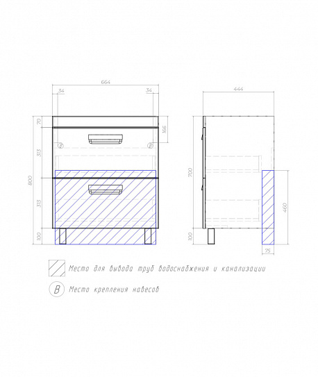 Тумба напольная Vigo Plaza 700-0-2 (под ум Фостер) tn.PLA.FOS.70.2Y