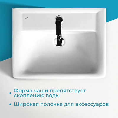 Раковина Aquaton Тигода 50 1WH302128