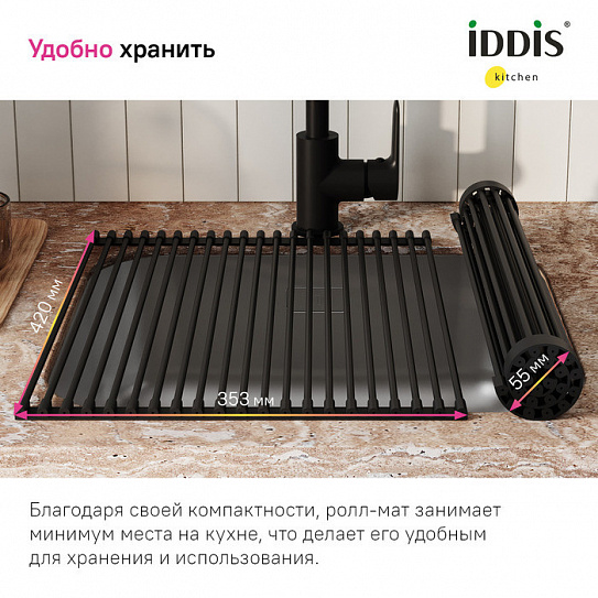 Ролл-мат Iddis Kitchen Line ROL35BLi59