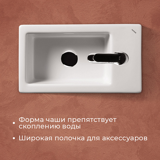 Раковина Santek Эрис 46 1WH301972