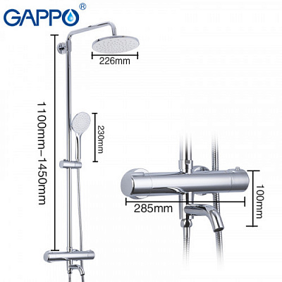 Душевая система Gappo G2490