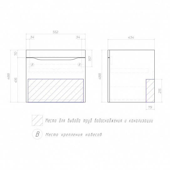 Тумба под раковину Vigo GRANI 600-0-1 подвесная (рак. 120681)