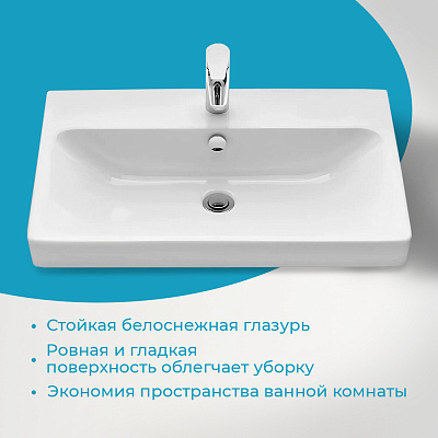 Раковина AQUATON Адриана 70 1WH501628