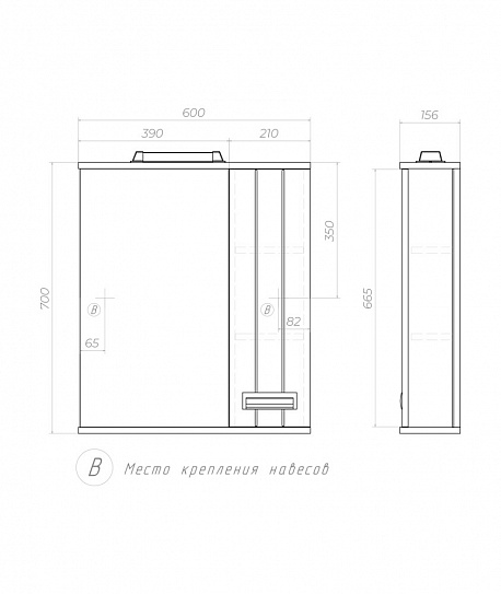 Зеркало Vigo Diana 600 прав со спотом z.DIA.60.R.El
