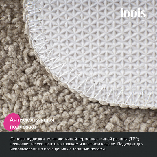 Коврик для ванной комнаты 65x45 Iddis Promo PSQS03Mi12