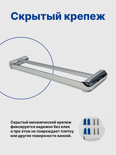 Полотенцедержатель двойной 60см VRI Gondola HG800215