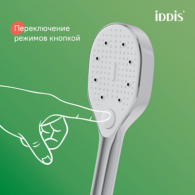 Душевой гарнитур хром Ray IDDIS RAY3C70i16