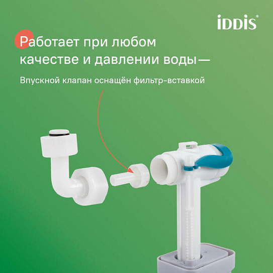 Комплект 3в1 подвесной унитаз (Bridge), инсталляция и клавиша белая мат, IDDIS BASBR03i73