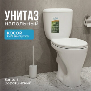 Унитаз-компакт Santeri Воротынский белый с сиденьем 1.P401.7.S00.00B.F, косой выпуск