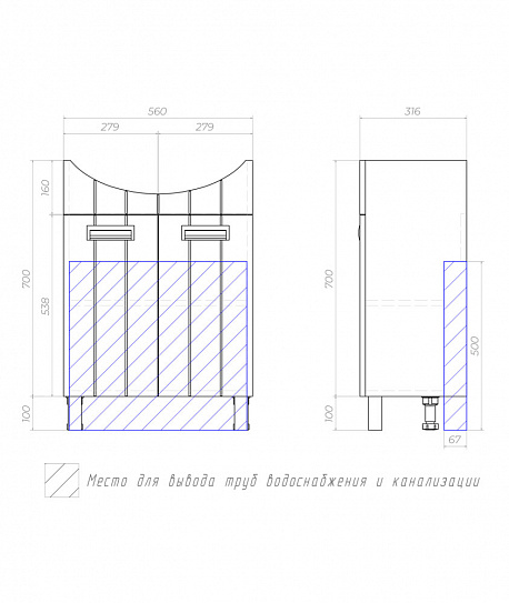 Тумба под раковину 60см Vigo Diana 600-2-0 (под умывальник Балтика) tn.DIA.BAL.60.2D