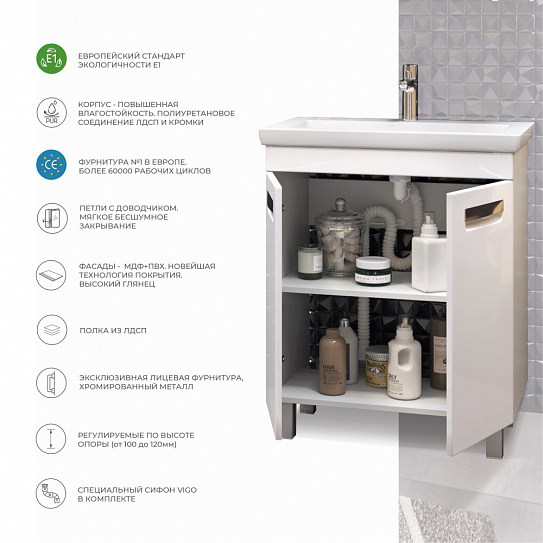 Тумба напольная с раковиной Vigo Plaza 600 tn.PLA.FOS.60.2D