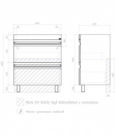 Тумба напольная с раковиной Vigo Holly 700-0-2 40