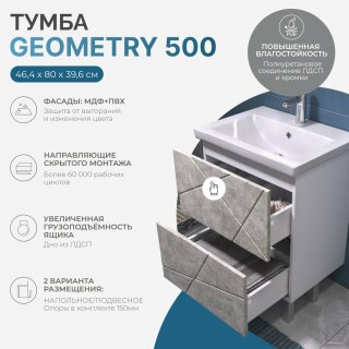 Тумба Geometry 500-0-2 бетон под ум Комо VIGO 400
