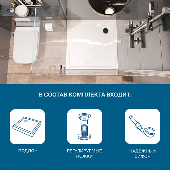 Душевой поддон акриловый 100х100 Палермо Santek квадрат 1WH501807
