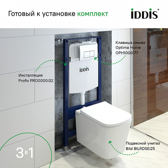 Комплекты унитаз с инсталляцией Iddis Basic BASBI01i73