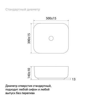 Умывальник накладной Iddis Bridge BRIWM05i27