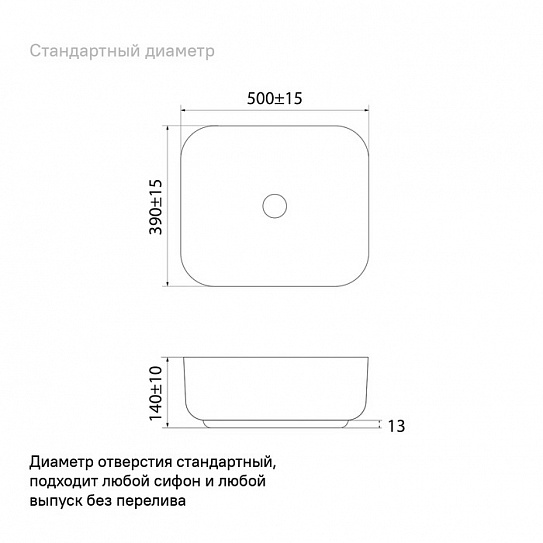 Умывальник накладной Iddis Bridge BRIWM05i27