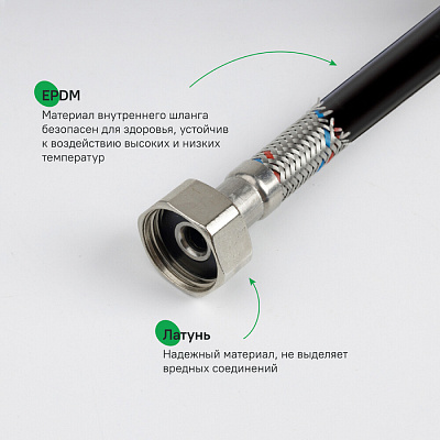 Гибкая подводка Iddis F1/2xF1/2 SS304 150 см 926ABS15ZP