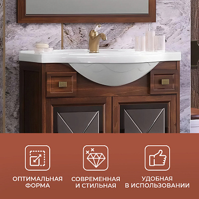 Раковина Santek  Сенеж 87 1WH110265