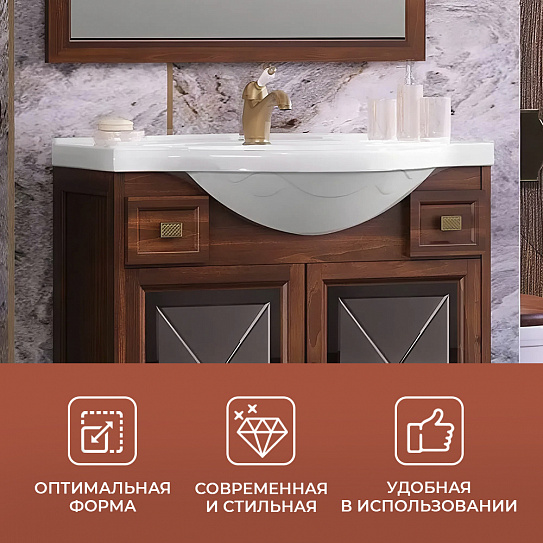 Раковина Santek  Сенеж 87 1WH110265