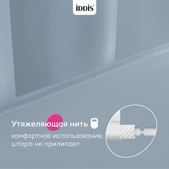 Штора для ванной 200x180 см Iddis TS02P18i11 серый полиэстер