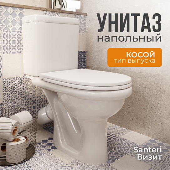 Унитаз-компакт Santeri Визит белый 1.P405.3.S00.00B.F