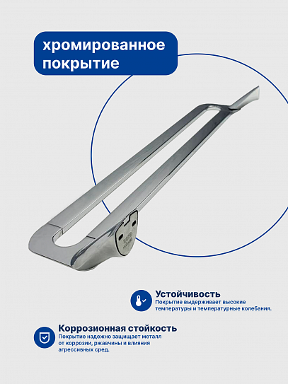 Держатель полотенец двойной VRI Baciano HG800315