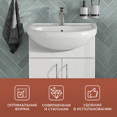 Раковина Santek Ладога 50 1WH110256