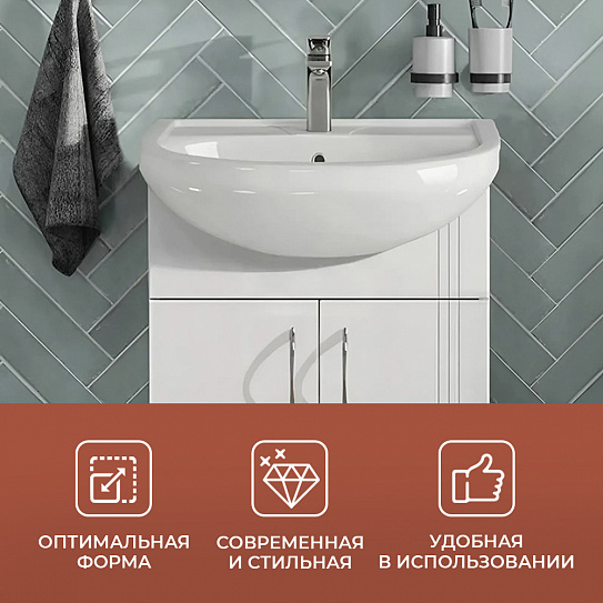 Раковина Santek Ладога 50 мебельная 1WH110256