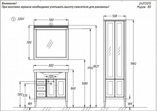Тумба Opadiris Мираж 80 с раковиной Классик 80