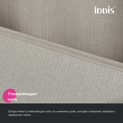 Штора для ванной 200x180 см Iddis Décor DL02P18i11